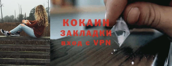 стафф Вязники