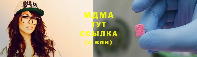 стафф Вязники