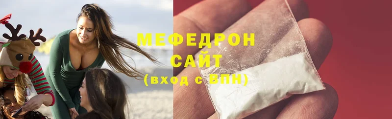 Мефедрон mephedrone  купить   MEGA   Сосновка 