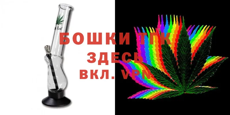 Канабис LSD WEED  Сосновка 